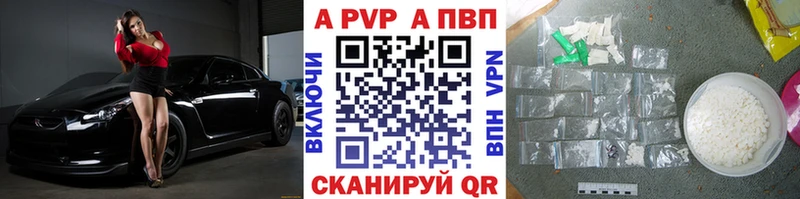 Alpha PVP СК  kraken ссылки  Воскресенск 