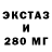 MDMA кристаллы DEADtruks