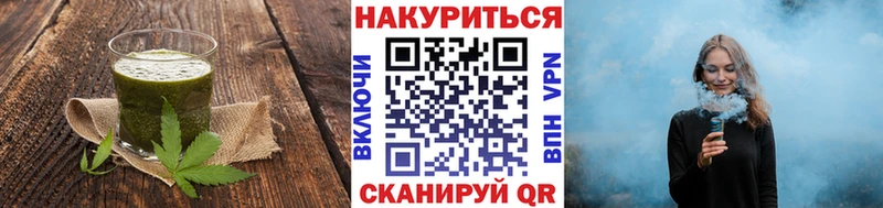 Печенье с ТГК конопля  Воскресенск 