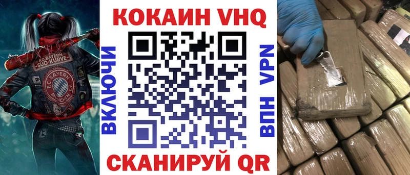 сколько стоит Воскресенск КОКАИН 97%