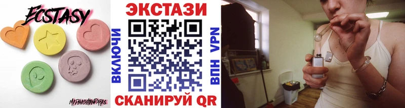 shop состав  Воскресенск  Ecstasy таблы 