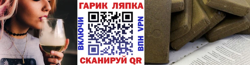 купить   Воскресенск  ГАШ гашик 