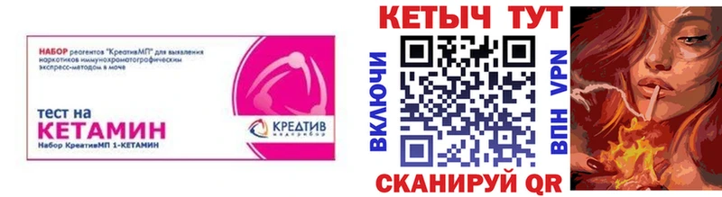 Кетамин VHQ  Воскресенск 