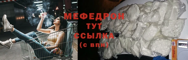 каннабис Володарск