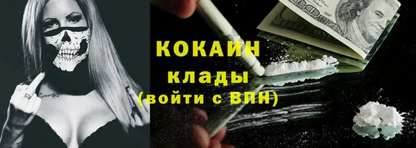 каннабис Володарск