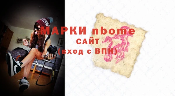 трава Волосово