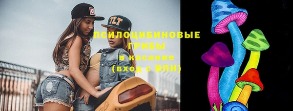 марки nbome Волоколамск