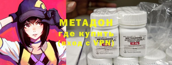 марки nbome Волоколамск