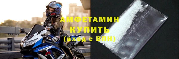 трава Волосово