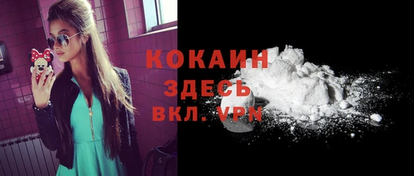 каннабис Володарск