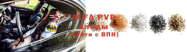 трава Волосово