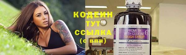 трава Волосово