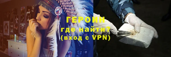 марки nbome Волоколамск