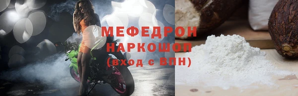трава Волосово