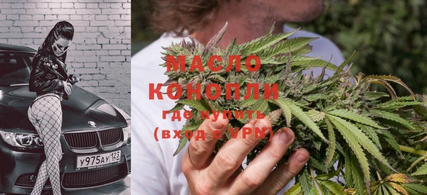 марки nbome Волоколамск