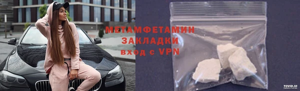 марки nbome Волоколамск
