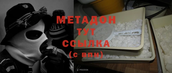 марки nbome Волоколамск