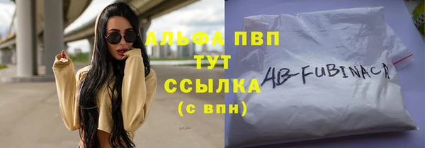 трава Волосово