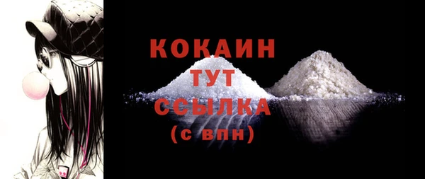 каннабис Володарск