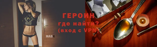 трава Волосово