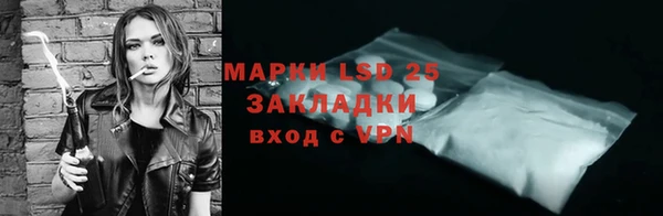 ALPHA-PVP Надым