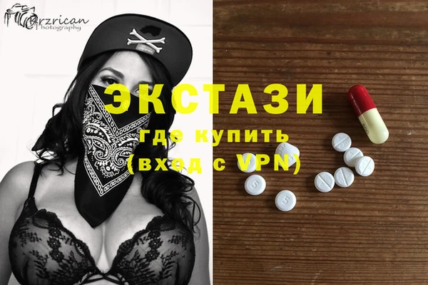 каннабис Володарск