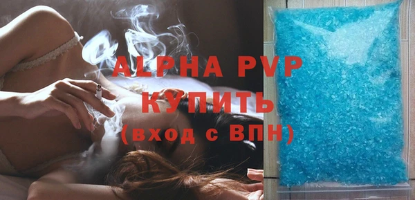 марки nbome Волоколамск