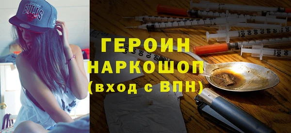 ALPHA PVP Навашино
