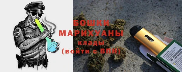 трава Волосово