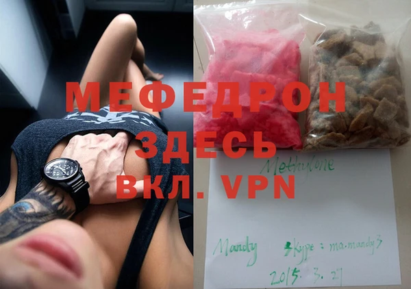 марки nbome Волоколамск