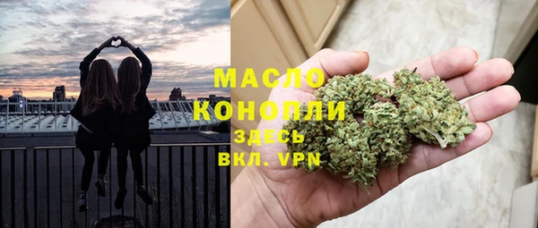 марки lsd Новозыбков