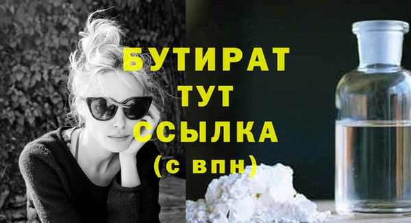 трава Волосово