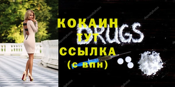трава Волосово