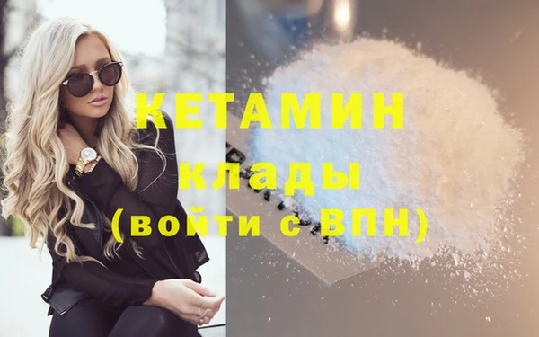 каннабис Володарск