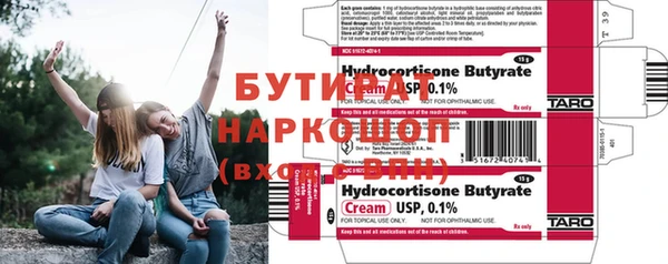 ALPHA-PVP Надым