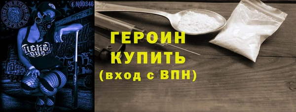 мяу мяу мука Новокубанск