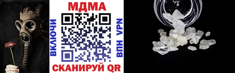 купить наркотик  Воскресенск  MDMA Molly 