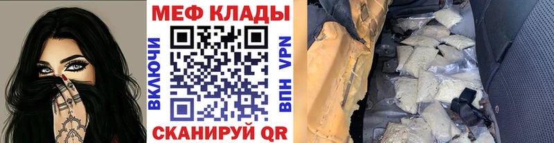Меф мука  Воскресенск 