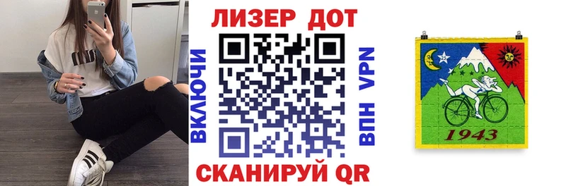 наркота  Воскресенск  Марки 25I-NBOMe 1,5мг 