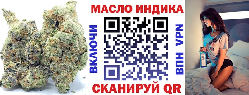 ТГК концентрат  Воскресенск 